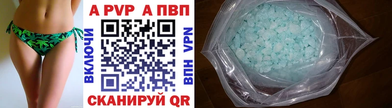 блэк спрут ONION  Сухиничи  APVP VHQ 