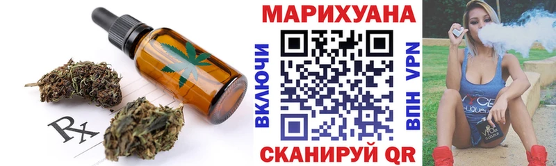 Еда ТГК конопля  Сухиничи 