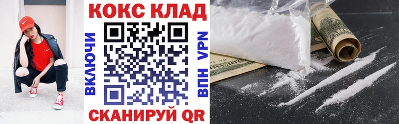 даркнет клад  Сухиничи  COCAIN VHQ  купить  сайты 