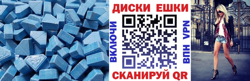 ЭКСТАЗИ DUBAI  Сухиничи 