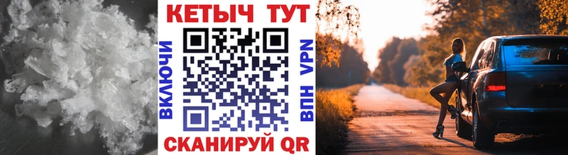 КЕТАМИН VHQ  Сухиничи 