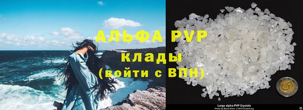 кристаллы Михайловка