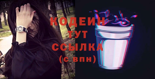 мефедрон VHQ Медвежьегорск