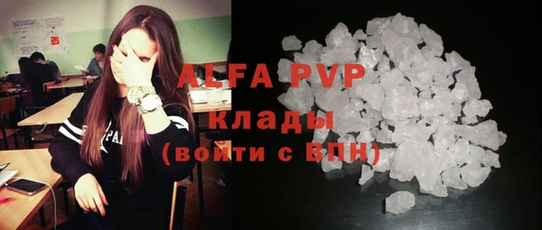 синтетический гашиш Михайлов