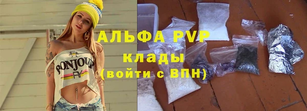 синтетический гашиш Михайлов
