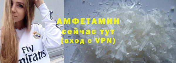 кристаллы Михайловка