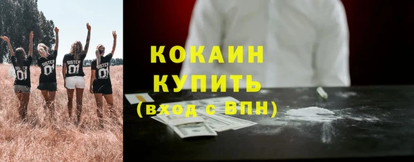 синтетический гашиш Михайлов