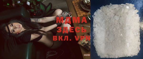 синтетический гашиш Михайлов