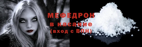 стаф Михайловск