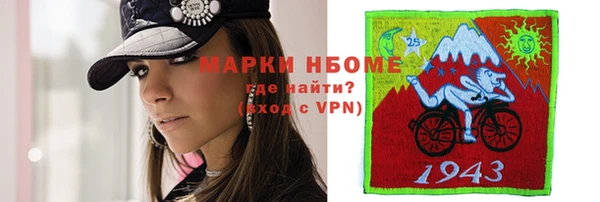 синтетический гашиш Михайлов