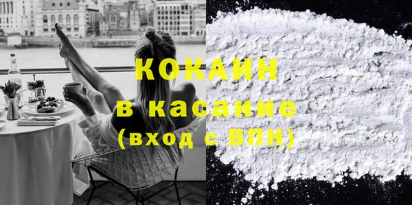 кристаллы Михайловка