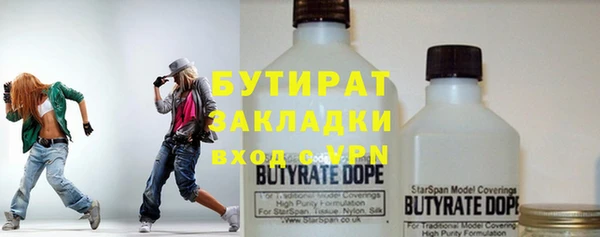стаф Михайловск