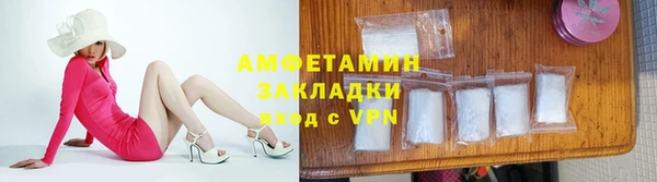 кристаллы Михайловка