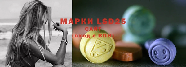 кристаллы Михайловка