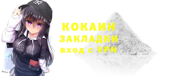 синтетический гашиш Михайлов