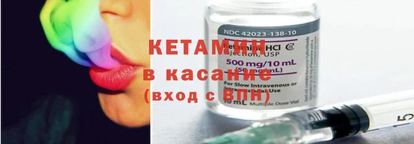 кристаллы Михайловка
