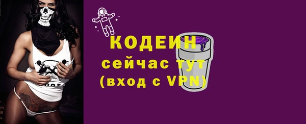 кристаллы Михайловка