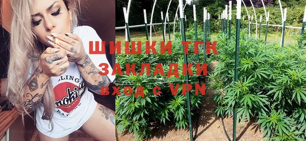 кристаллы Михайловка