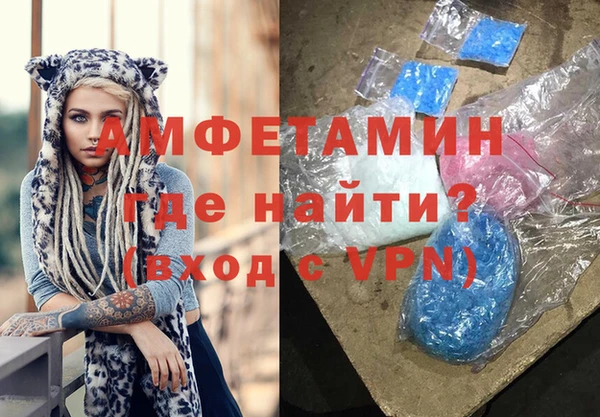 кристаллы Михайловка
