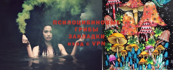 кристаллы Михайловка
