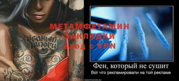кристаллы Михайловка