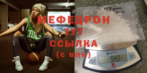 кристаллы Михайловка