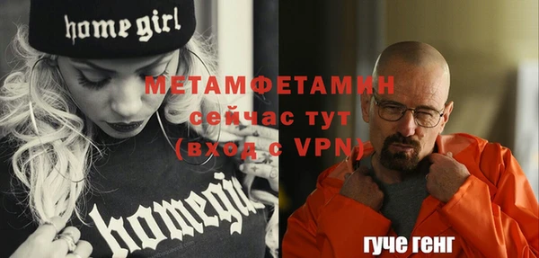 мефедрон VHQ Медвежьегорск
