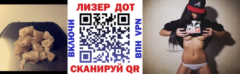 ЛСД экстази кислота  что такое   Сухиничи 