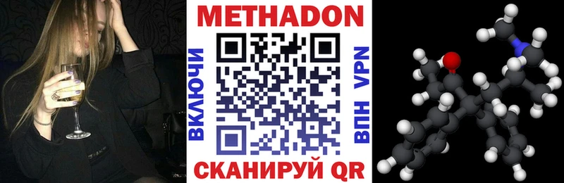 Метадон VHQ  Сухиничи 